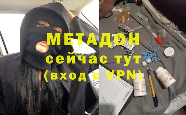 mdma Вяземский