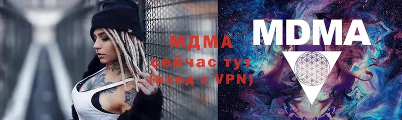 MDMA молли  как найти закладки  Выкса 