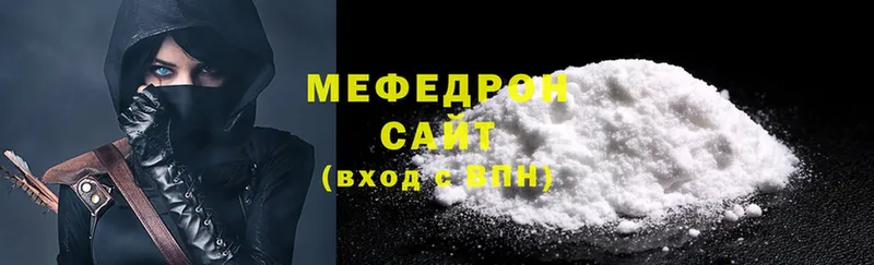 darknet официальный сайт  наркотики  Выкса  МЕФ мяу мяу 